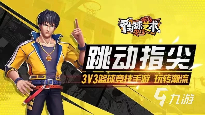 篮球训练简历怎么写_0