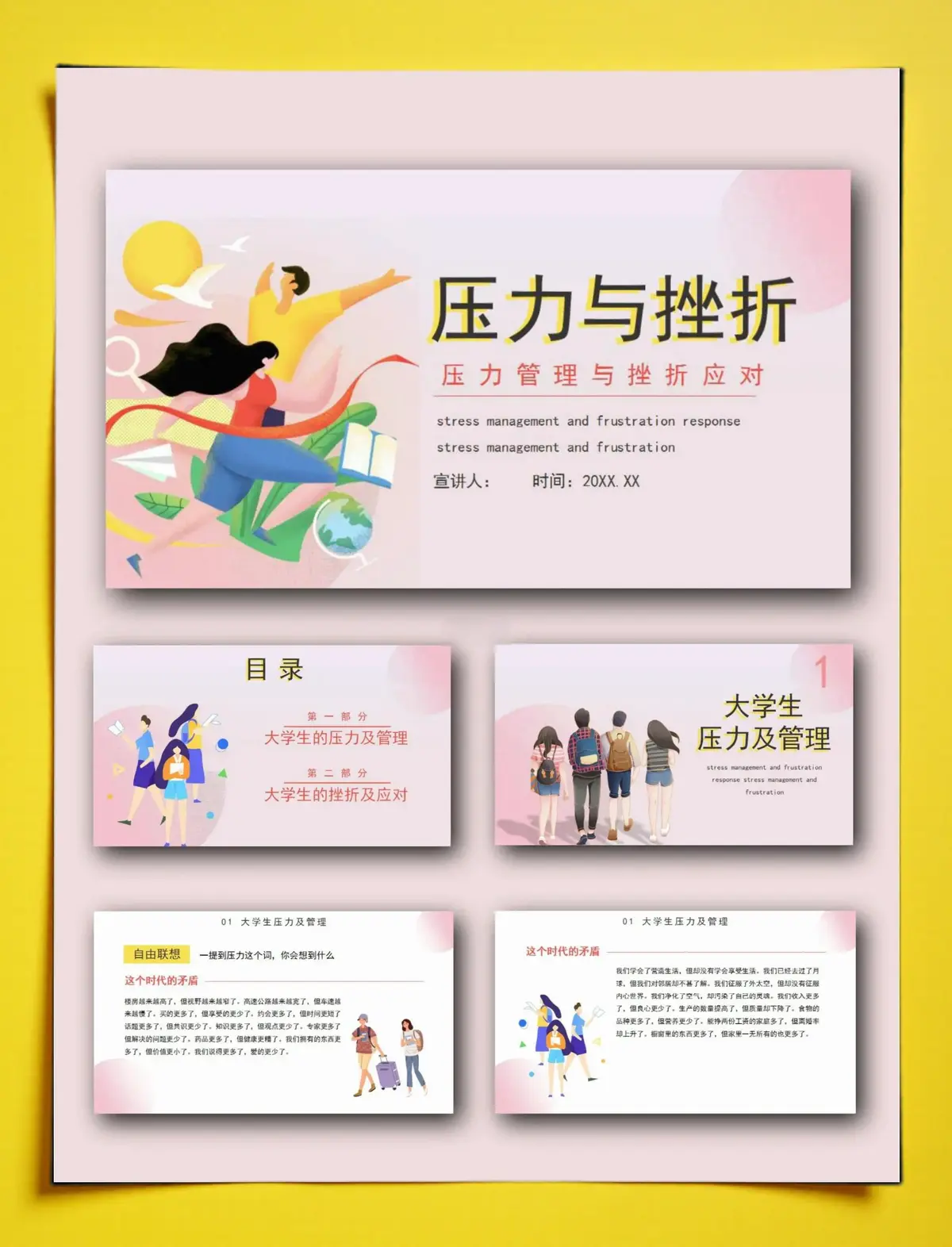 如何通过篮球训练咨询改善体能状况_1